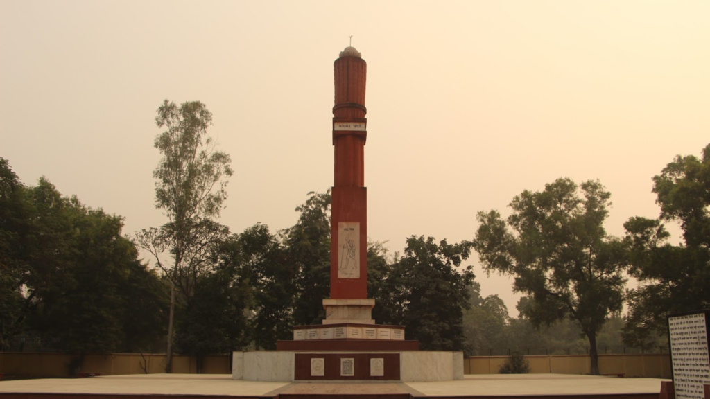 Gandhi Sangrahalaya (Museum)